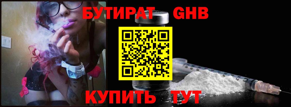 МЕФ кристаллы  COCAIN  NBOMe  Вход с VPN  ГАШИШ  Южноуральск  Купить наркотик  Бошки Шишки 