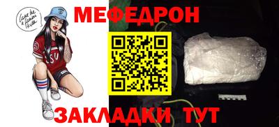 трава Можайск
