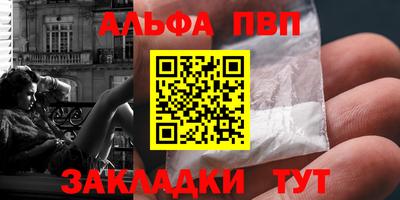 трава Можайск