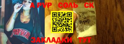 гашиш Моздок