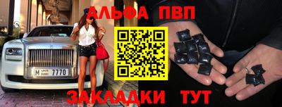 трава Можайск