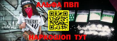трава Можайск