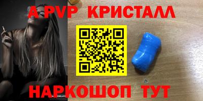 трава Можайск