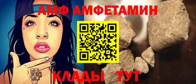 трава Можайск
