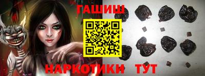 гашиш Моздок