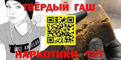 гашиш Моздок