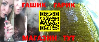 гашиш Моздок