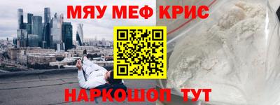 трава Можайск