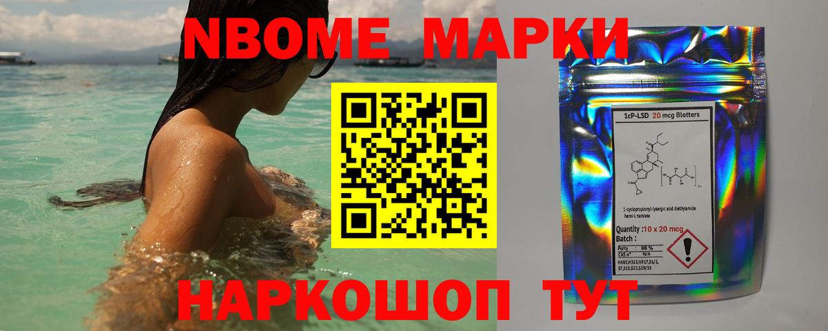 LSD-25 экстази кислота Южноуральск