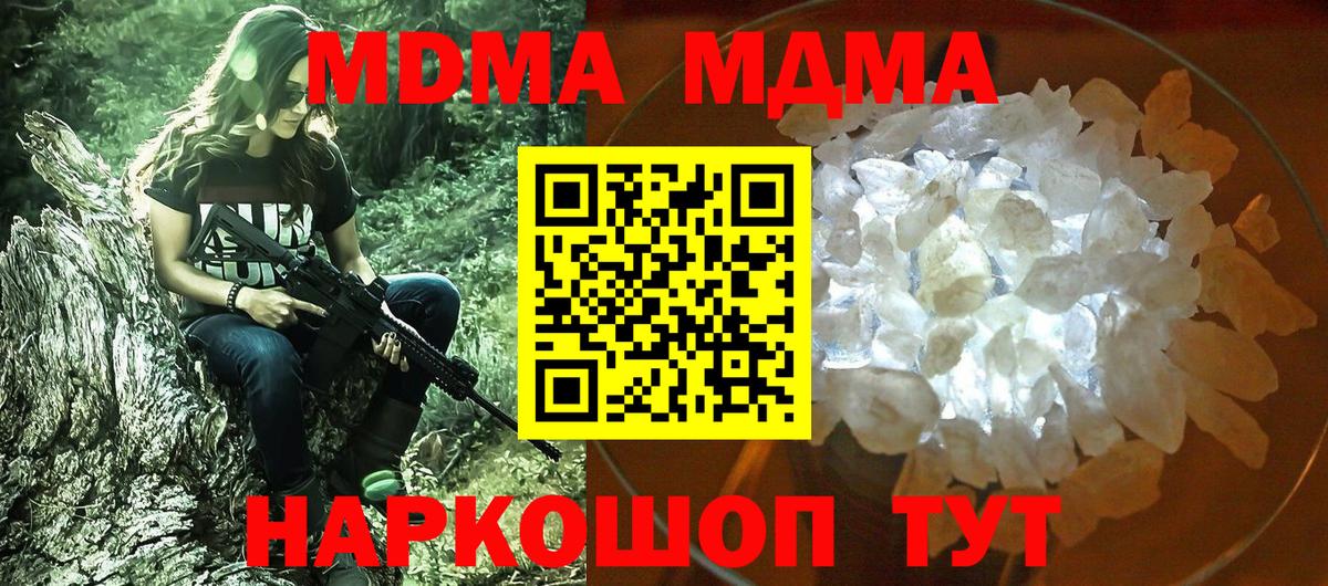 ТГК Южноуральск