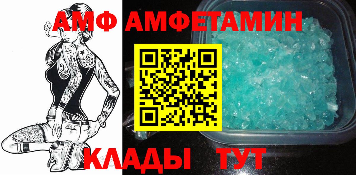 Южноуральск  Метамфетамин винт  Первитин  Вход с VPN 