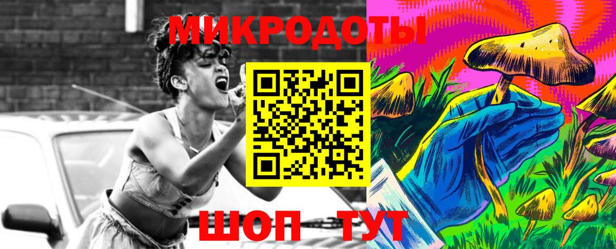 Южноуральск  Галлюциногенные грибы мухоморы  Галлюциногенные грибы Psilocybe  Вход с VPN 