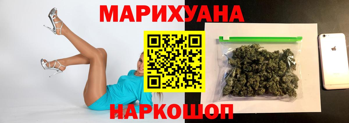 Марихуана индика  Конопля конопля  Бошки марихуана семена  Южноуральск  Вход с VPN  Марихуана Bruce Banner 